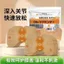 ❈ ❈ ❈ ❈ ❈ ❈ ❈ ❈ ❈ ❈ ❈ ❈ ❈ ❈ ❈ ❈ ❈ ❈ ❈ ❈ ❈ ❈ ❈ ❈ ❈ ❈ ❈ ❈ ❈ Glucose Chondroitin Nutrition Paste Paste Paste Thạch cao thoáng khí Nhiệt độJ3sgR2Fu3
