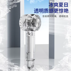 2026 Mini Ice Pack Quạt Trong Suốt Di Động Ngoài Trời Không Lưỡi Turbo Lạnh Cầm Tay Quạt Nhỏ PF1P