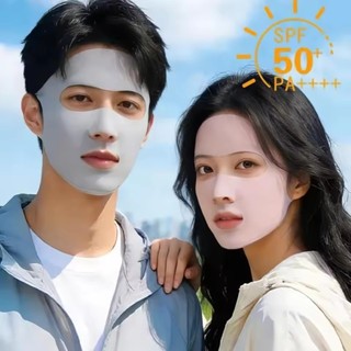 Mặt nạ chống nắng bằng lụa băng siêu mỏng mới UPF 50 + Bảo hiểm toàn mặt Có thể tái sử dụng & giặt được
