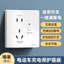Xe Điện Sạc Tự Động Bảo Vệ Tắt Nguồn Thông Minh Toàn Năng Chống Sạc Xe Đạp Năm Lỗ Ổ Cắm Bảng GP8A
