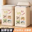 YHMBY3949 Phong Cách Mới Pulsator Máy Giặt Vỏ Cách Nhiệt Bóng Chống Mưa Chống Nắng Chống Bụi