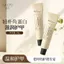 ✨Cửa hàng được đề xuất✨Light Park Keratin Kem Làm Sáng Sửa Chữa Freeline Làm Móng Tay Chăm Sóc Tay Dưỡng Ẩm Sửa Chữa Hư Tổn 5.22