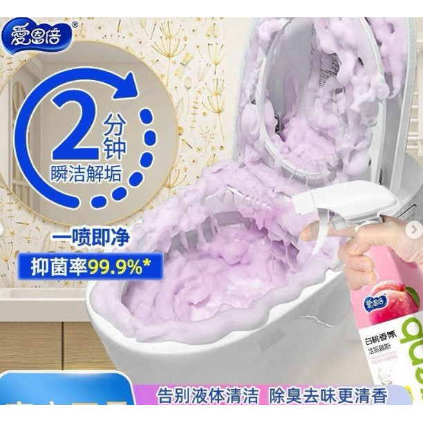 SET 2 CHAI TẨY WC MÙI ANH ĐÀO