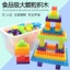 Khối xây dựng hạt lớn Lắp ráp lắp ráp Đồ chơi trẻ em Bé trai Giáo dục Mẫu giáo Khối xây dựng số lượng lớn VB1E