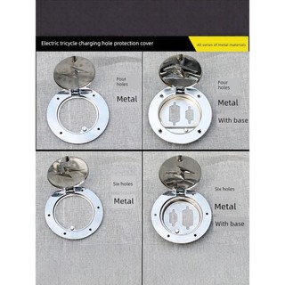 Vỏ sạc xe điện Ba bánh Cổng sạc xe bốn bánh tự mất