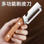 Hộ Gia Đình Inox Lột Nhà Bếp Lột Hộ Gia Đình Peeler Dày Xà lách Bí Ngô Rau Dưa Planer LOH7