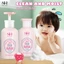 Dầu Xả Dầu Gội Sevich 2 Trong 1 Cho Trẻ Em 300ML Dầu Gội Cho Bé Dưỡng Ẩm Sâu Nhẹ Nhàng Rửa Cho Bé Thích Hợp Cho Mọi Loại Tóc