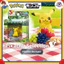 TAKARA TOMY Pokémon Pikachu Eating Pikachu Selection 30th Anniversary Moncolle Toy Figure