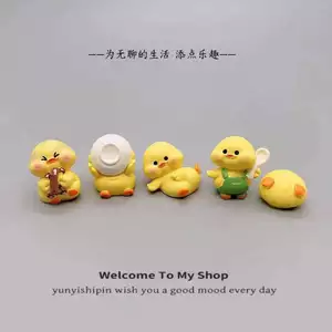 Influencer Đồ trang trí nhỏ Đồ trang trí ô tô Nhà bếp Mini Vịt vàng nhỏ Nhựa Đồ trang trí Thủ công Phong cảnh vi mô Cây cảnh 26.3.22