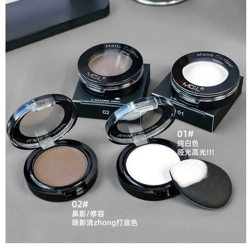 MGL Mờ Đường Viền Tấm Làm Sáng Da Mặt Tự Nhiên Ba Chiều Mũi Bóng Bóng Bóng Tất Cả Trong Một Đĩa Học Sinh Giá Rẻ 6.1 N