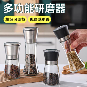 Máy Xay Tiêu Nhật Bản Nhà Bếp Hộ Gia Đình Inox 304 Hướng Dẫn Sử Dụng Tươi Đất Muối Biển Hạt Tiêu Đen Bột Mài Chai OODA
