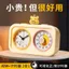 Đồng hồ ba trong một Đồng hồ báo thức Hẹn giờ học sinh Công cụ tiện dụng tự kỷ luật Loại bỏ sự trì hoãn cao @ -