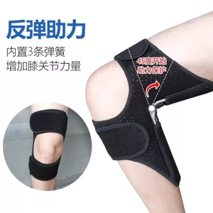 🔥Đai hỗ đầu gối thể thao Lực lò xo chống trượt Tăng cường đầu gối Tăng cường thể thao Tăng cường bảo vệ thể thao Tăng cường bảo vệ đầu gối Patin Booster