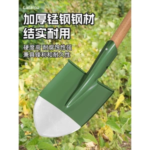 Dày Mangan Thép Xẻng Đào Đất Hộ Gia Đình Rau Trồng Xẻng Thép Xẻng Tay Cầm Bằng Gỗ Dụng Cụ Trang Trại Xẻng Tuyết Xẻng Phẳng Xẻng