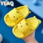 Dễ Thương Lợn Hoạt Hình Dép Trẻ Em Mềm Mại Chống Trơn Trượt Trong Nhà Phòng Tắm Dép Cho Bé Trai Bé Gái Tập Đi