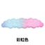 Cloud Label Pad Gradient Hỗ trợ cổ tay Hỗ trợ tay Phục hồi chậm Hỗ trợ cổ tay Memory Foam Chống trượt Hỗ trợ cổ tay Hỗ trợ tay