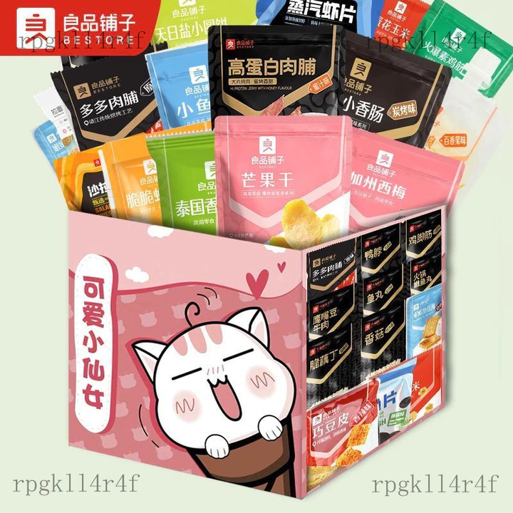 Ăn vặt Gói quà ăn vặt Liangpin Shop: Hộp lớn đồ ăn vặt cao cấp, đồ ăn vặt thỏa mãn cơn thèm, món ăn vặt thư giãn dành ch
