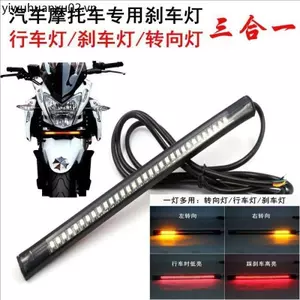 Xe Tay Ga Xe Máy 12V Sửa Đổi Đèn led Ba Trong Một Đèn Phanh Tín Hiệu Tích Hợp Chống Nước Đa Năng Thanh Đèn