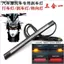 Xe Tay Ga Xe Máy 12V Sửa Đổi Đèn led Ba Trong Một Đèn Phanh Tín Hiệu Tích Hợp Chống Nước Đa Năng Thanh Đèn