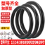 Trẻ Em Xe Đạp Bên Trong Ống 40 / 47 / 53 / 60 / 67cm Lốp 1.75 / 2.125 / 2.4 Xe Đẩy Bên Trong Ống Phụ Kiện 6.7 9JFB