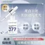 Lancer King Whitening Blemish Brightening Skin 377 Essence 30ml Loại bỏ màu vàng Cải thiện độ xỉn màu Dưỡng ẩm mặt 2026-6-8