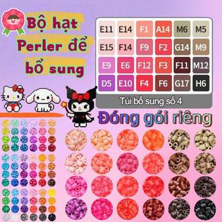 Hạt nhựa nóng chảy DIY  2.6mm, 24.000 hạt/gói dùng để làm đồ chơi, bộ hạt thay thế nhiều màu sắc