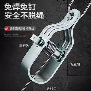 Khóa căng dây thép chống đảo ngược Q3FQ