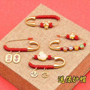 Thai sản Pin Bé Chống Chăm Sóc Handmade Mặt Dây Chuyền An Toàn Cho Bé Báo Chí Sợ Thổ Cẩm OJ2U