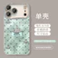 Vỏ tai nghe Polka Dot Saturn có sẵn Thích hợp cho iPhone17promax Vỏ bảo vệ điện thoại di động Vỏ mềm mới Thích hợp cho giá đỡ kim loại iPhone16pro Ống kính bao gồm tất cả Chống