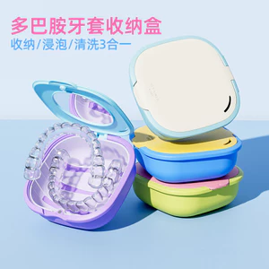 Nẹp Di Động Hộp Bảo Quản Dopamine Với Gương Nẹp Hộp Vô Hình Nẹp Răng Giả Chỉnh Nha Chỉnh Nha Hộp Bảo Quản GMC9