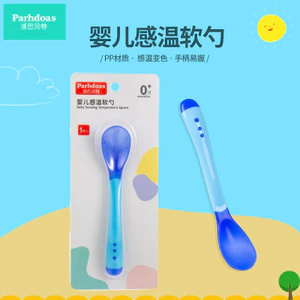 Muỗng cảm biến nhiệt độ cho bé Papal Muỗng cảm biến nhiệt độ cho bé N1FZ