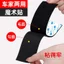 3M Siêu Dính Velcro Cố Định Xe Ô Tô Chân Miếng Lót Đặc Biệt Dính Băng Tự Dính Mặt Sau Phim Đóng Gói Velcro C4