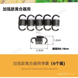 Phụ kiện lò xo ly hợp Máy xăng ly hợp ly hợp nông nghiệp vi mô Máy móc ly hợp Ròng rọc căng thẳng Phụ kiện lò xo D1AH