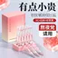 ✨Cửa hàng được đề xuất✨Vỏ thực vật Astaxanthin Dung dịch tinh chất chống dùng một lần Dưỡng ẩm Làm sáng da Chống nhăn Làm săn chắc nếp nhăn Chống lão hóa sớm 5.2