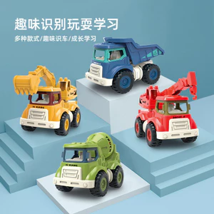 Kỹ Thuật Quán Tính Đồ Chơi Xe Máy Xúc Đổ Trộn Xe Tải Mẫu Giáo Quà Tặng Phát Triển Xếp Hình Phát Triển UVQS