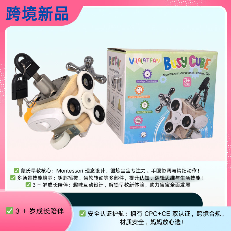 Trẻ em Montessori Giáo dục sớm Mở khóa Khối bận rộn Xếp hình Bo mạch bận rộn Đồ chơi bo mạch bận rộn MD6D
