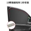 Xe Vinyl Blackout Rèm Từ Phía Sau Trẻ Em Chống Nắng Cách Nhiệt Tấm Che Nắng Bách Ngăn Full Blackout Rèm Cho Ô Tô26052711