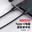 Cáp USB Type-C sang Micro USB, Truyền dữ liệu hai chiều 480Mbps, 1m / 2m / 3m / 5m, Dành cho Samsung, Huawei, Điện thoại Android, Laptop, HDD gắn ngoài, Camera, Bện Nylon