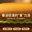 Hầu hết các lời khen ngợi Panyaki Gà Đùi Burger Hộp Khăn Giấy Mô Phỏng Burger Hình Máy Tính Để Bàn Hộp Giấy Ngộ nghĩnh Sáng Tạo Lưu Trữ Đồ Trang Trí
