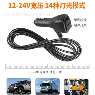 Xe COB Lever Light 3P Nhấp Nháy Đèn Mở Đường Lưới Ánh Sáng Dải Dài Đèn Cảnh Báo Nhấp Nháy 34cm