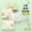 Trẻ Em Quần Lót Trẻ Em Bé Trai Không Kẹp Mông Giống Như Cotton Boxer Trẻ Em Bé Vừa Lớn Trẻ Em Quần Lót Bé Trai 10-15 Tuổi