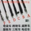Cong Beam Xe Tay Ga Hoàng Tử Xe Điện Xe Ba Xe Máy Đồng Hồ Đo Dòng Đồng Hồ Chặn Dòng Tốc Độ Dòng Kilometer Dòng