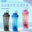 Hoàn toàn tự động Milkshake Protein Bột Máy xay sinh tố Cốc di động Type-C có thể sạc lại Thể dục ngoài trời Cà phê Influencer Shaker Cup
