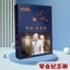 Bên ngoài thế giới Xia Xiaoyin Bạn cùng lớp Kỷ lục 2026 Anime Hàng hóa Trung học cơ sở Trường tiểu học Trung học cơ sở Tốt nghiệp Trung học Kỷ niệm Sách lá rời