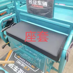 Vỏ bọc ghế ba bánh điện Bốn mùa Vỏ bọc ghế bằng da đa năng Bao quanh hoàn toàn Chống thấm nước Chống nắng Vỏ bọc ghế chống mưa Đệm đánh rắm QNO0