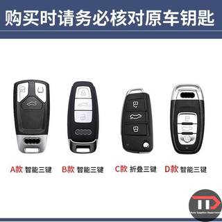 Vỏ chìa khóa ô tô hợp kim kẽm Audi Thích hợp cho Q5 / A6L / A8L / A4