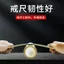 Tre Roi Nhẫn Thước Hộ Gia Đình Tre Mây Tre Tự Nhiên Giảng Dạy Đặc Biệt Roi Mịn Mềm Roi Tre Roi Nhẫn Thước