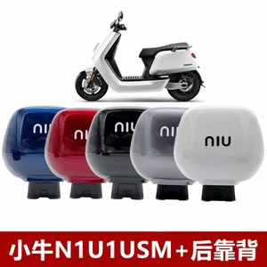 Xe Điện Bê N1S Nhà Máy Chính Hãng Tựa Lưng M1U1 M + US U + M2G1G0 Trunk Sửa Đổi Phụ Kiện MQZM