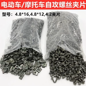 Tự khai thác Vít Đai Ốc Thẻ Xe Máy Điện Xe Nhựa Phần Chuyên Dụng Chống Rỉ Sét Vít Mạ Xanh Tự Khai Thác Vít Kẹp E4K2