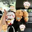 Panda Bubu và Yier Sang Trọng Ghế Ô Tô Móc Bubu Dudu Phụ Kiện Xe Ô Tô Người Tổ Chức Dễ Thương Cặp Đôi Tự Động Quà Tặng Bảo Quản Xe